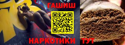 каннабис Кудымкар