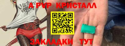 мдма Новозыбков