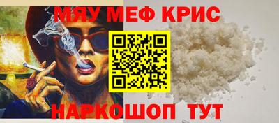 мдма Новозыбков
