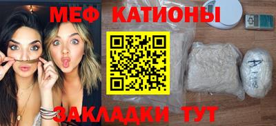 мдма Новозыбков