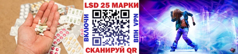 ЛСД экстази ecstasy  Усинск 