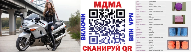 МДМА кристаллы  мориарти какой сайт  Усинск 