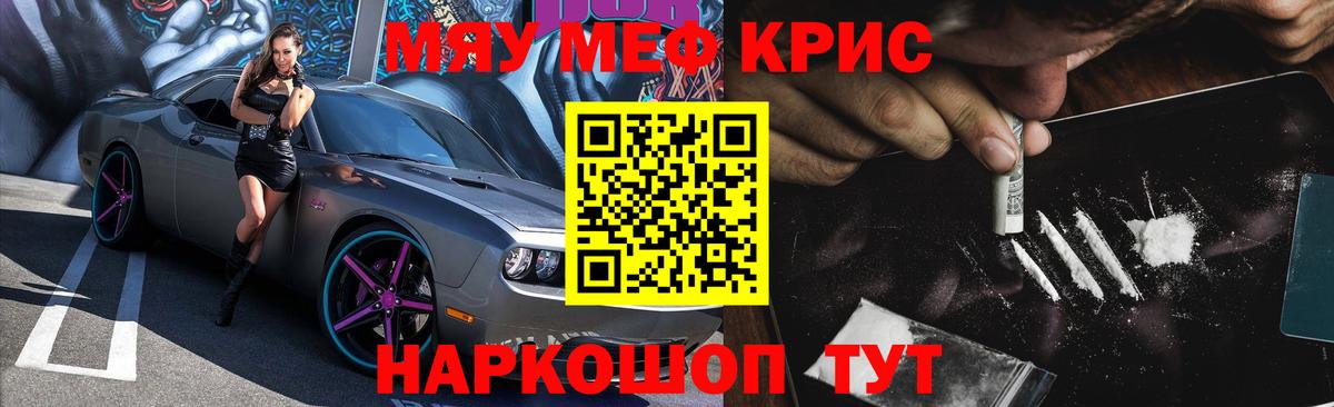 Мефедрон мяу мяу  МЯУ-МЯУ  Усинск  МЯУ-МЯУ  Мефедрон 4 MMC  Вход с VPN 