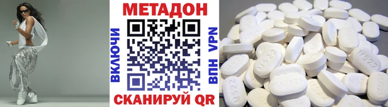 blacksprut ССЫЛКА  Усинск  Метадон кристалл  купить наркотики сайты 
