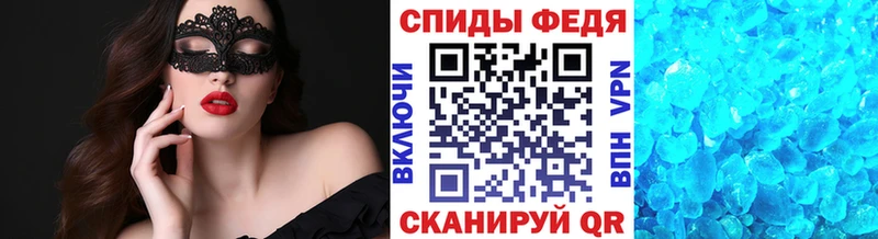 Метамфетамин пудра  Усинск 