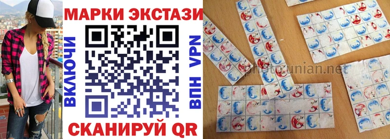 закладки Усинск Марки 25I-NBOMe 1500мкг