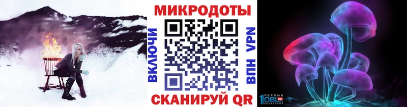 Галлюциногенные грибы мухоморы  Усинск 