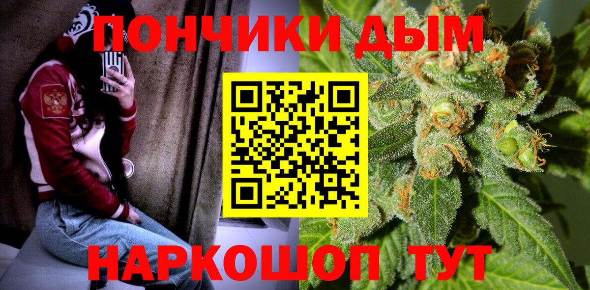 Усинск  Шишки марихуана MAZAR  Вход с VPN  Бошки марихуана LSD WEED 